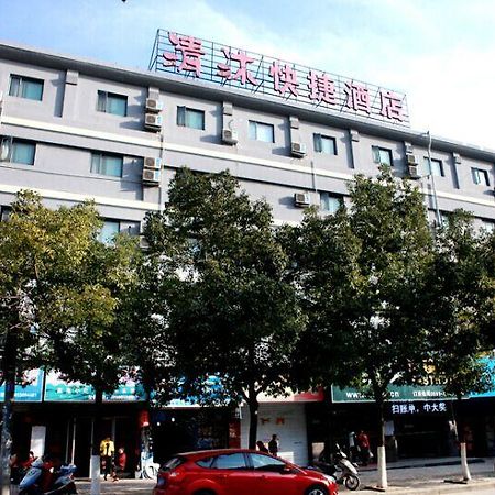 Qing Mu Hotel Xiang Yang Road Chaohu Zewnętrze zdjęcie