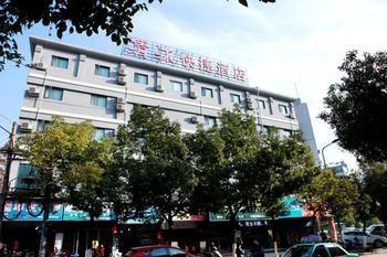 Qing Mu Hotel Xiang Yang Road Chaohu Zewnętrze zdjęcie